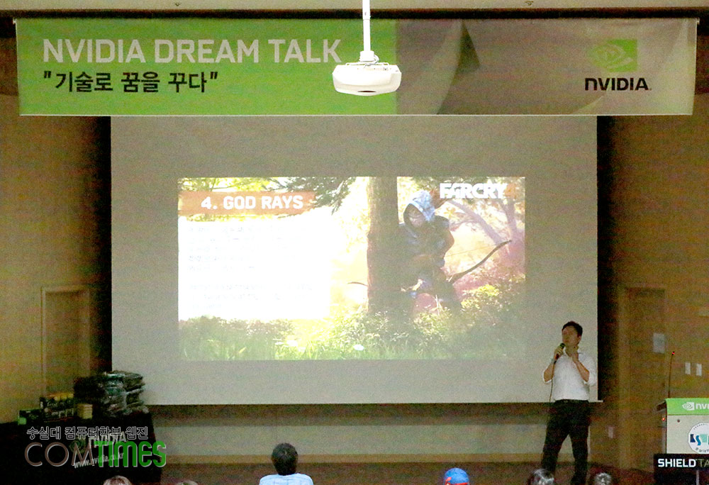 NVIDIA Dream Talk 