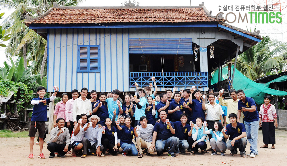 2016년 월드프렌즈 ICT봉사단으로 캄보디아에 다녀오다