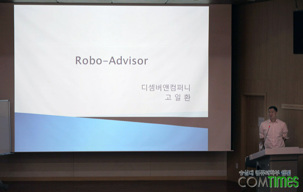 04й ȯ п찡 ִ Robo-Advisor